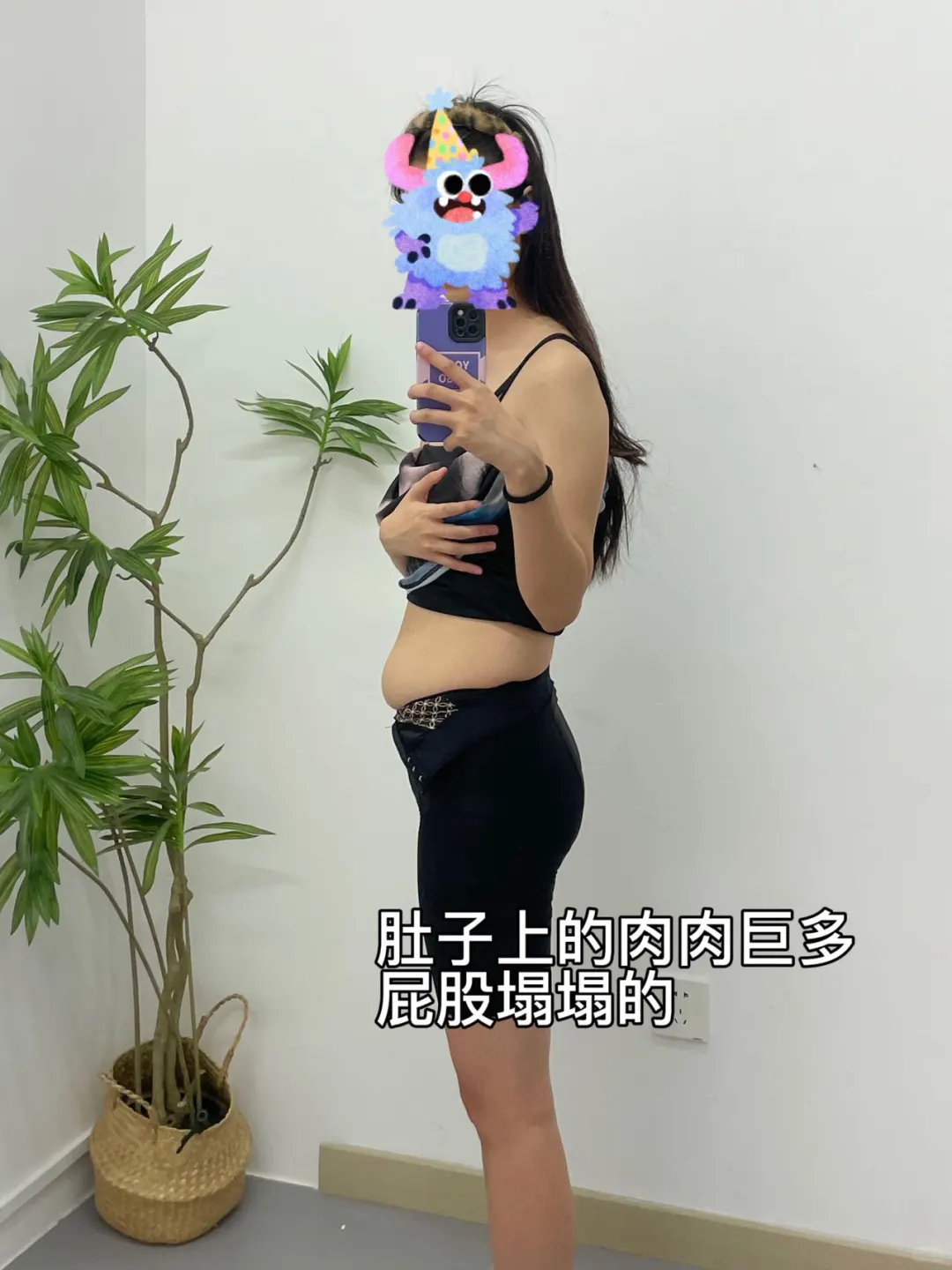 提臀裤实现我的完美身材