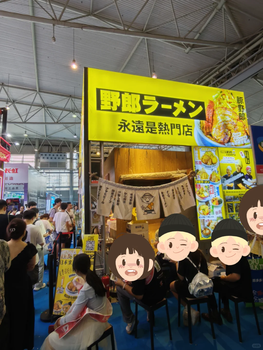 成都人收到通知了吗？好多免费试吃！快来！