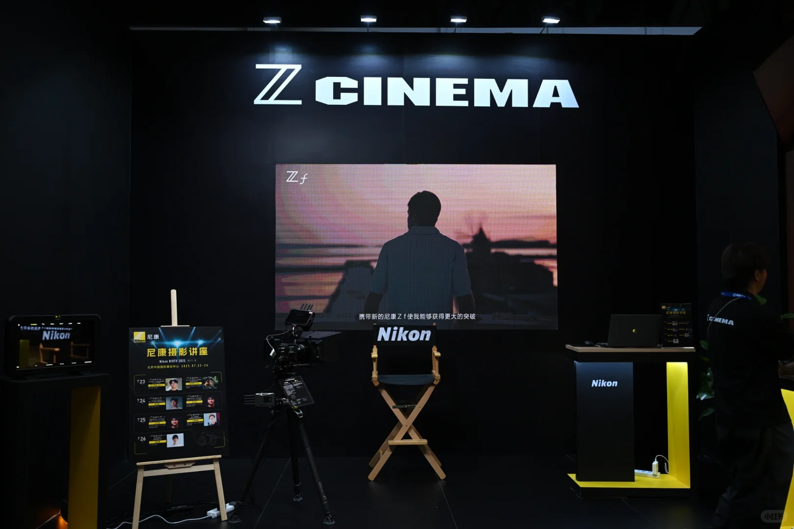 北京BIRTV展 尼康展台
