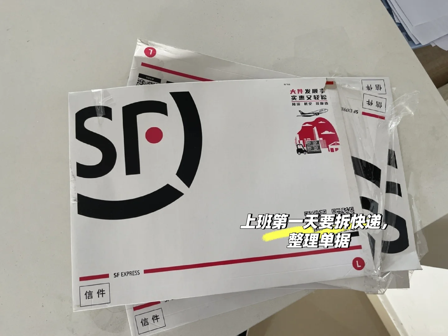 ✨30岁新晋采购经理Day 1｜通勤1小时也挡不