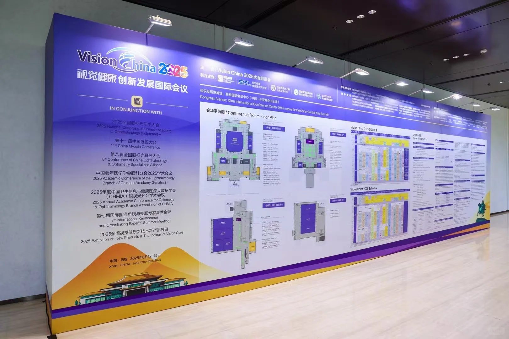 活动策划布置案例