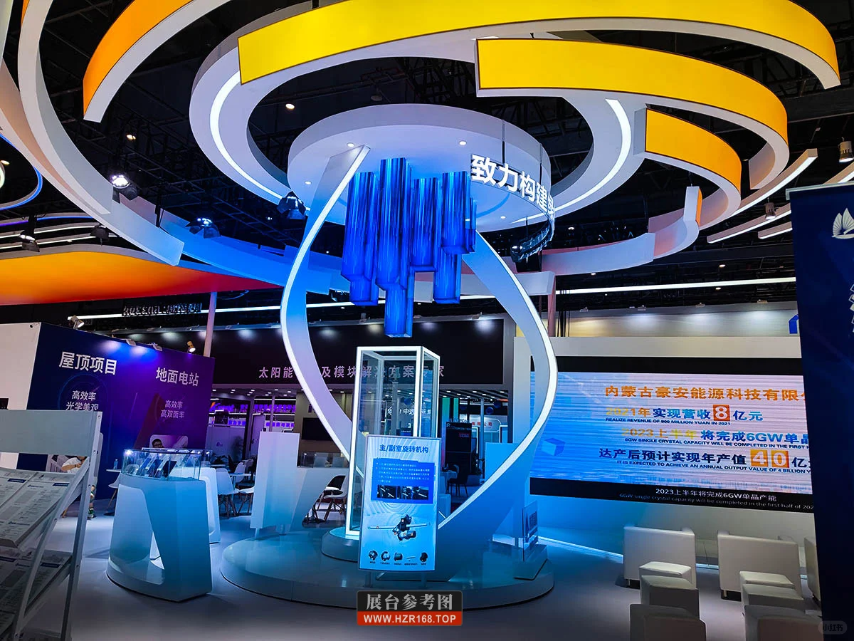 光伏展创意展台分享，展台设计，展台照片