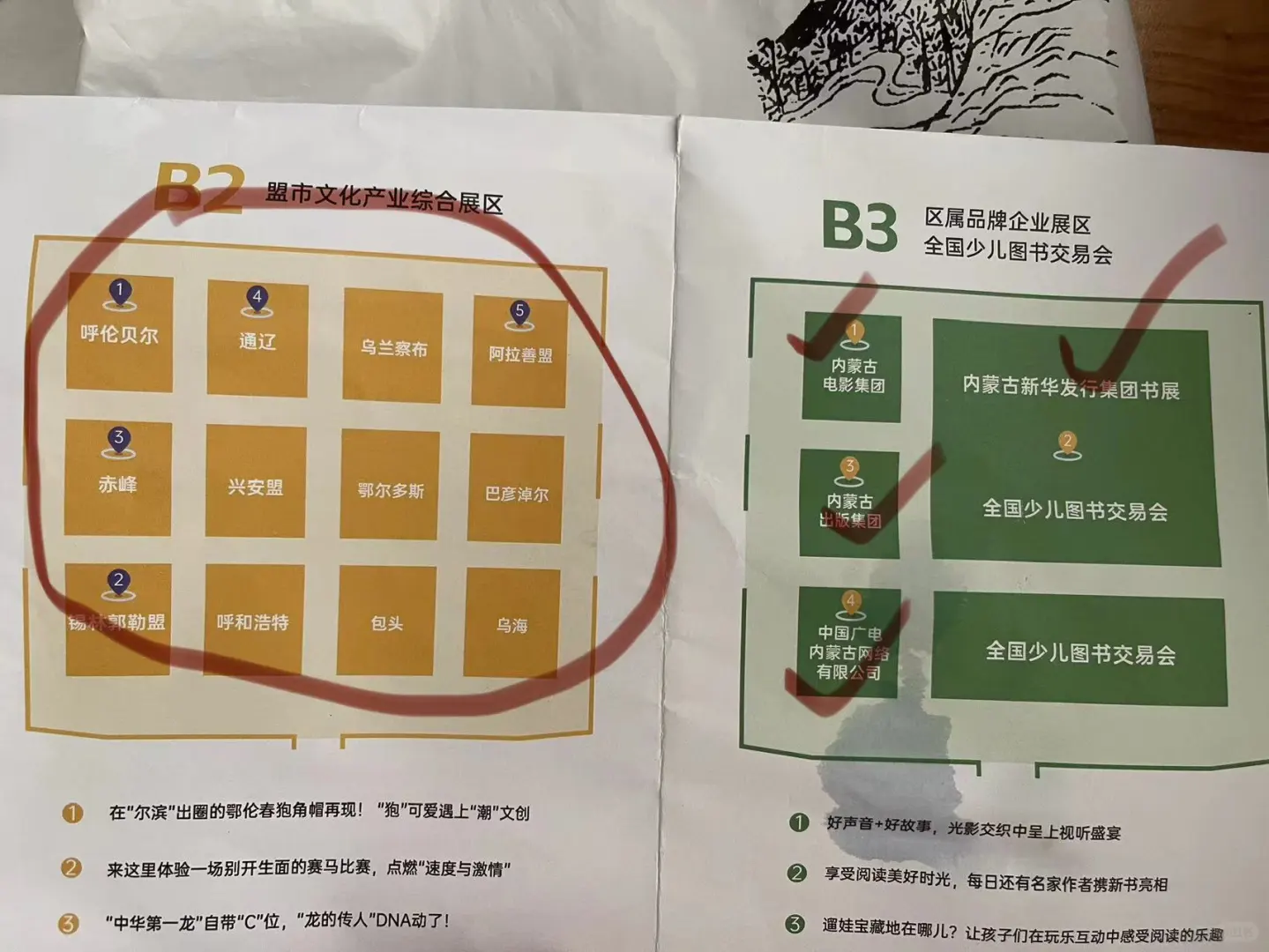 文博会第一天顶门进 提问时间到