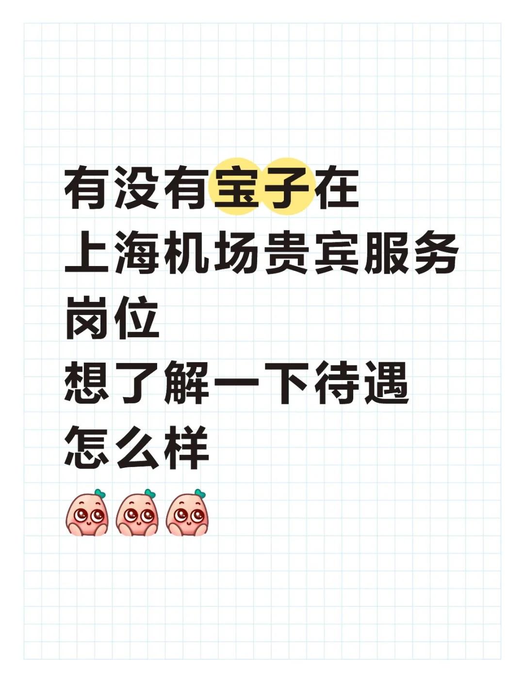 谁能帮我解惑?