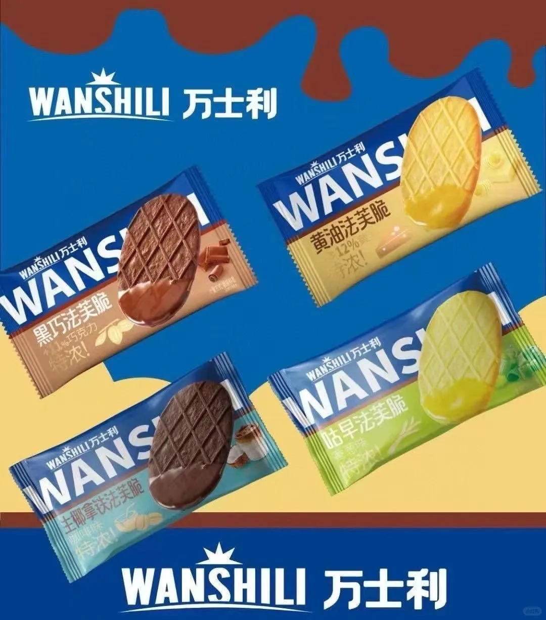 2025年上海全食食品展！来了！