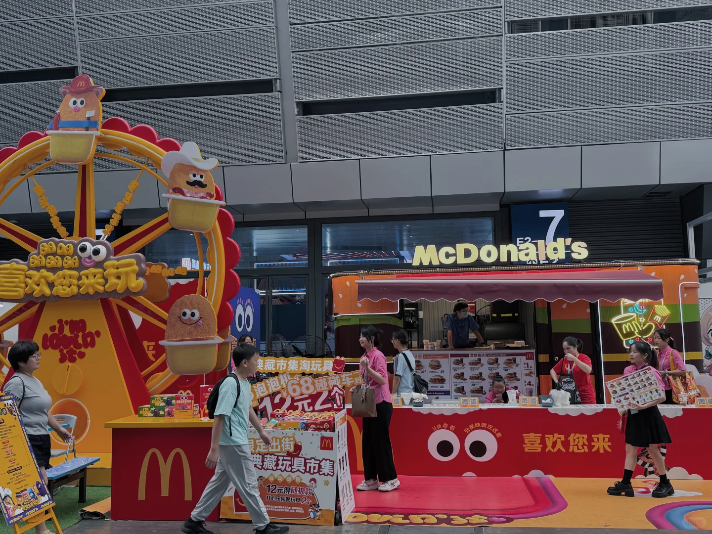 晓同学商业街入驻中非经贸博览会