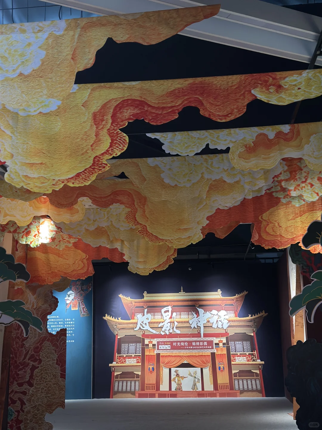 柳州必打卡！工业博物馆看展+皮影戏！