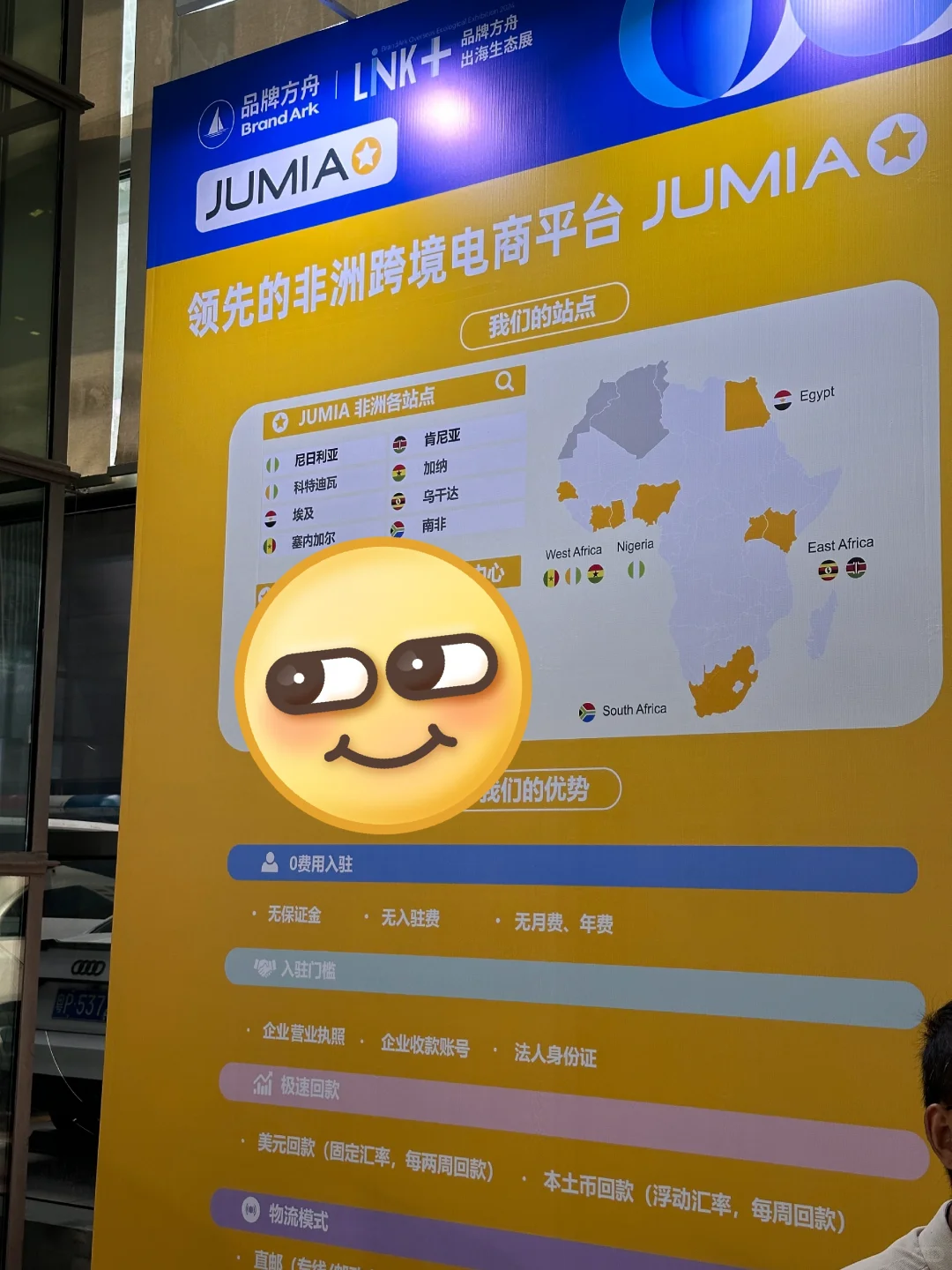 深圳展会| 5个适合小白入局的跨境电商平台