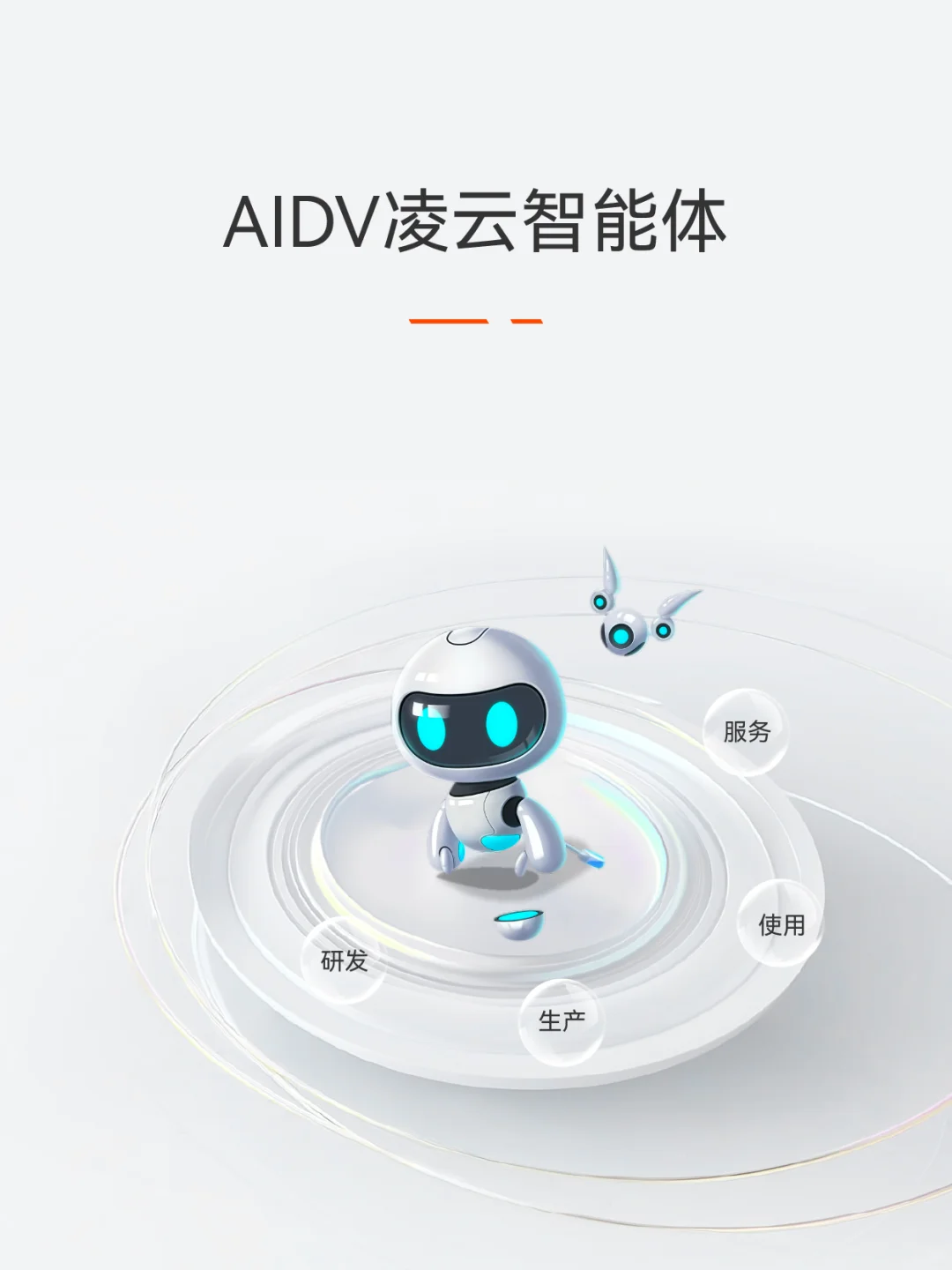 WAIC2025四大展馆看点揭秘！你最期待哪个？