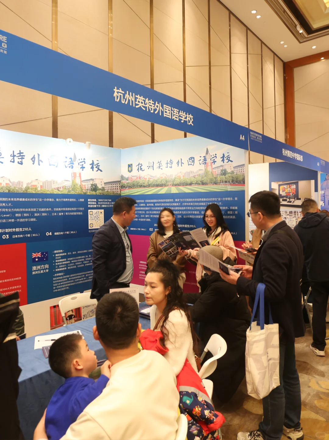 抓住这次教育展，孩子将受益终生