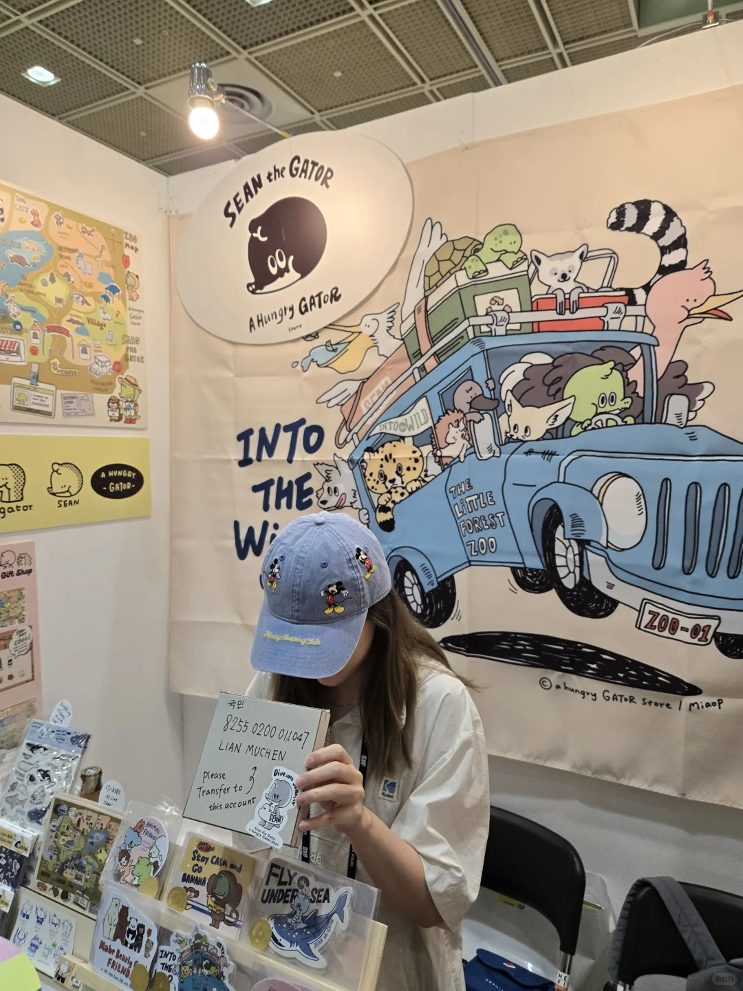 记录人类第一次逛首尔插画节