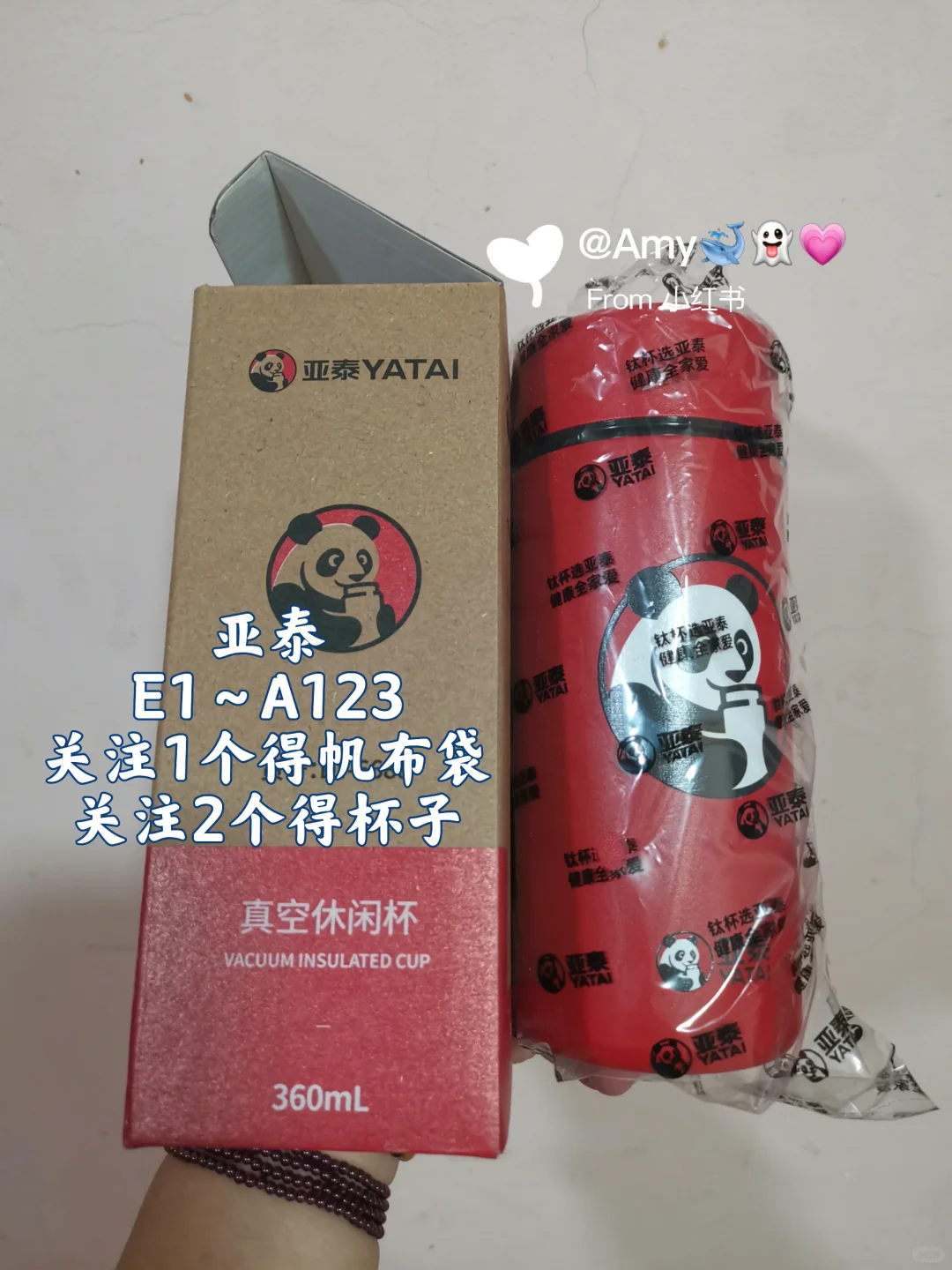 2025.07.25日用百货商品交易会捡漏篇