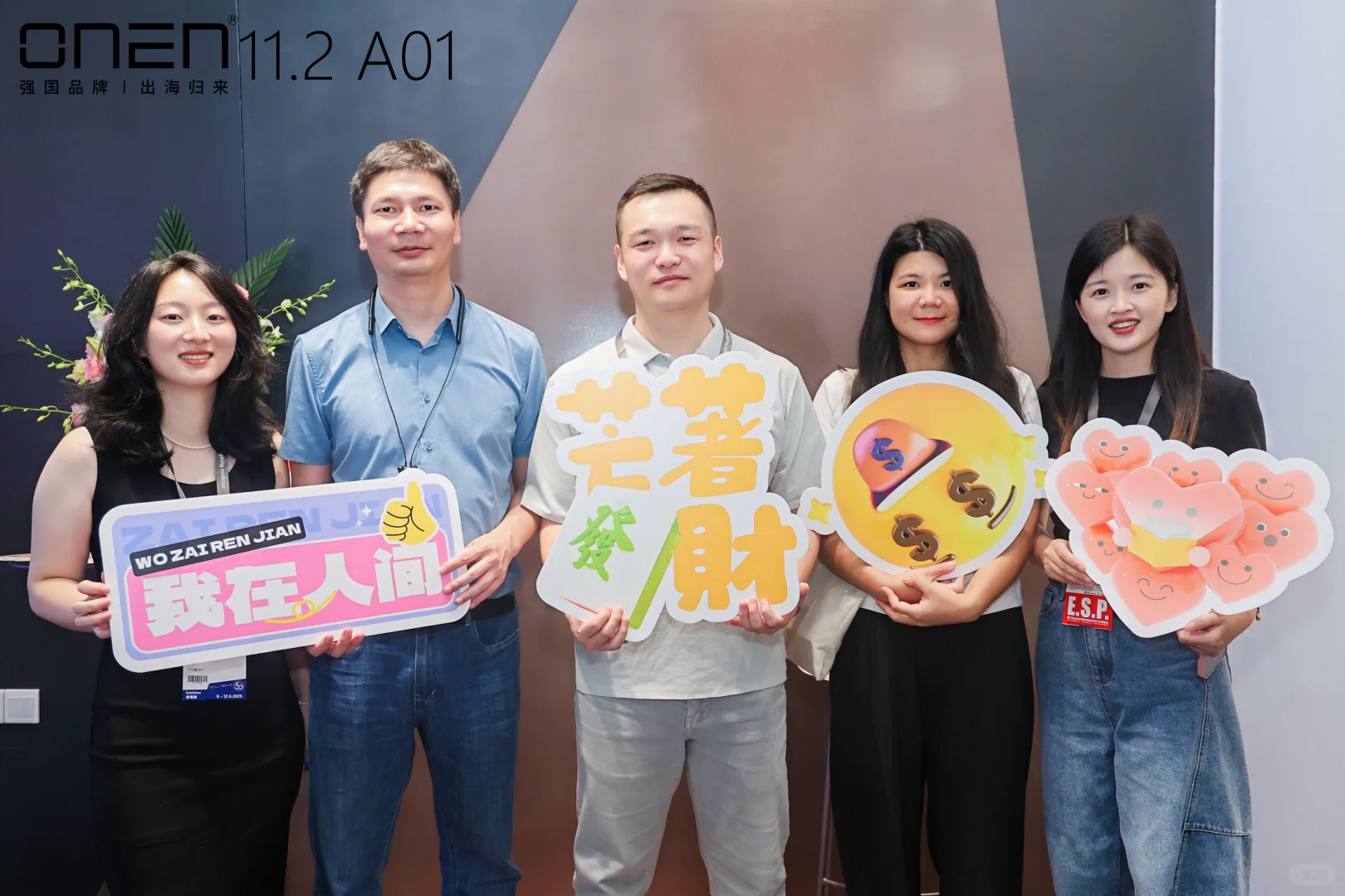 刚从照明展出来：信息差就是聊出来的！