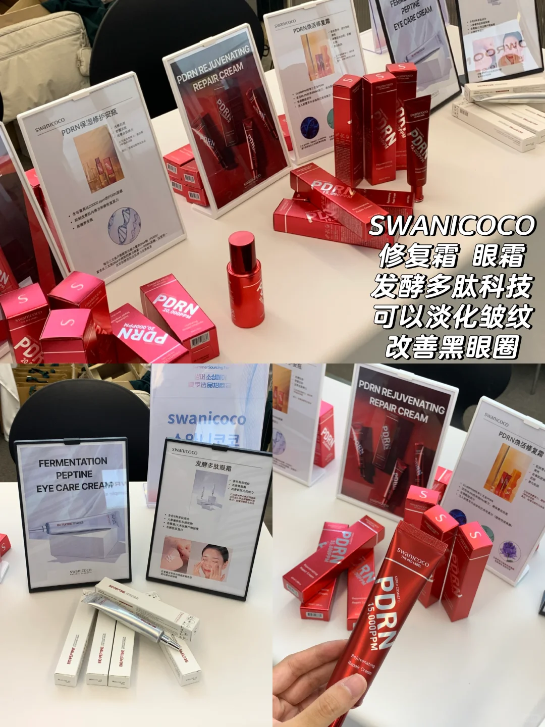 ??东大门DDP选品会‼️中文畅通无阻