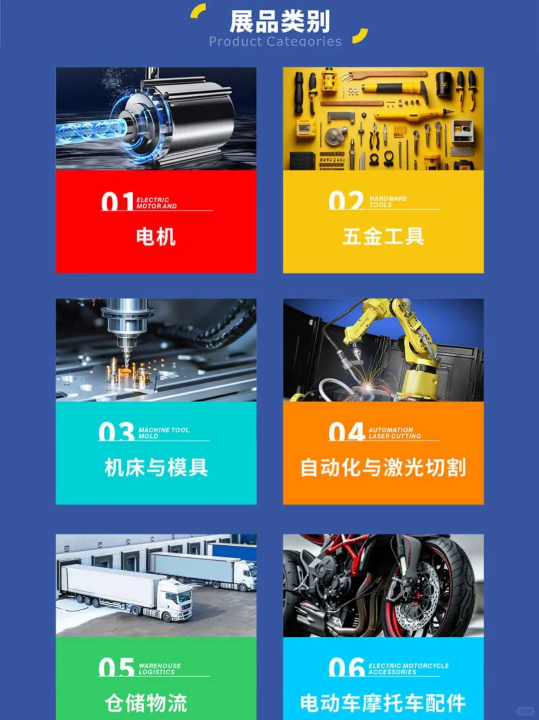 2025台州工业博览会即将开幕，速领免费门票