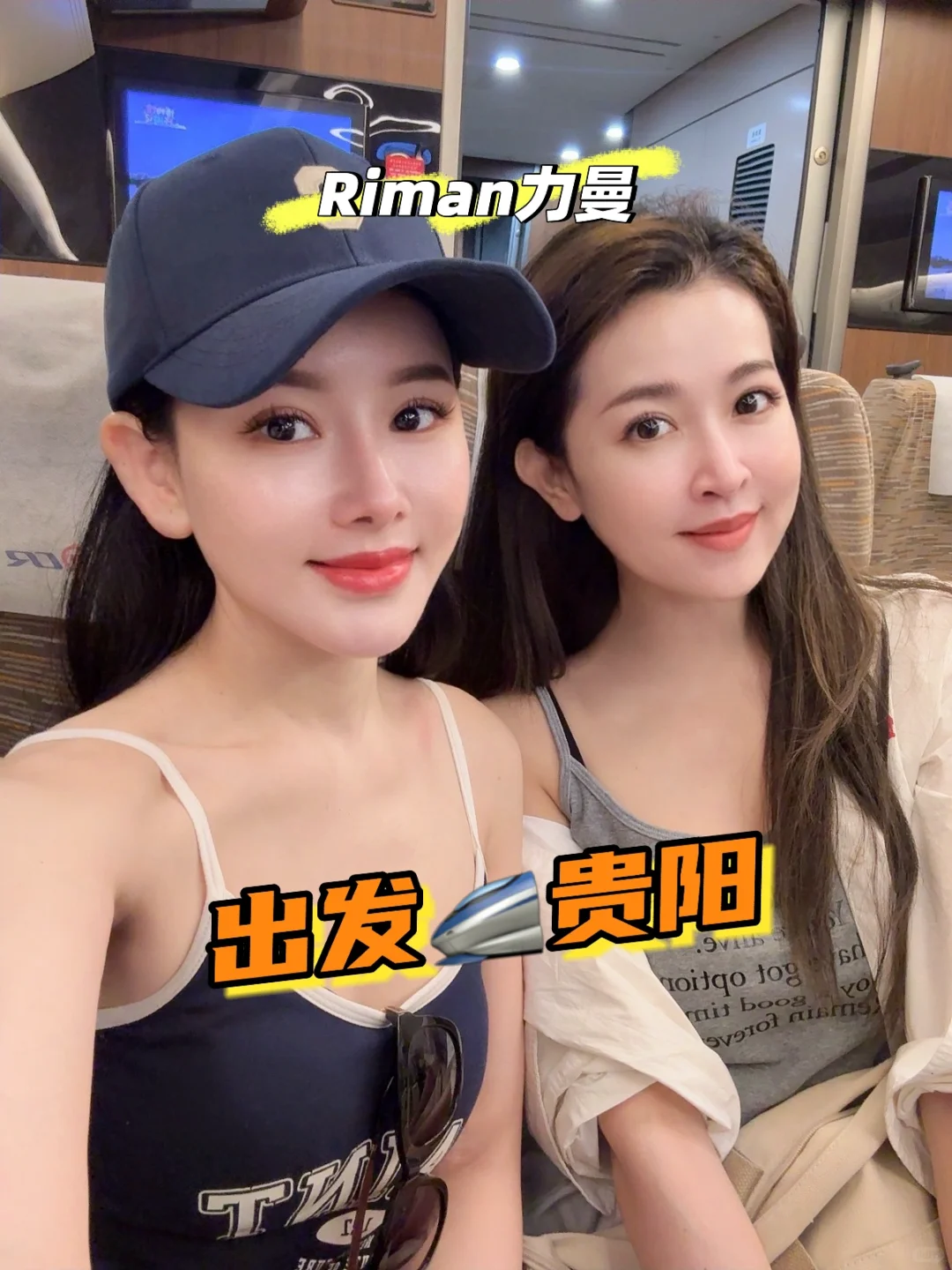 结束香港力曼招商，接着出发贵阳招商会