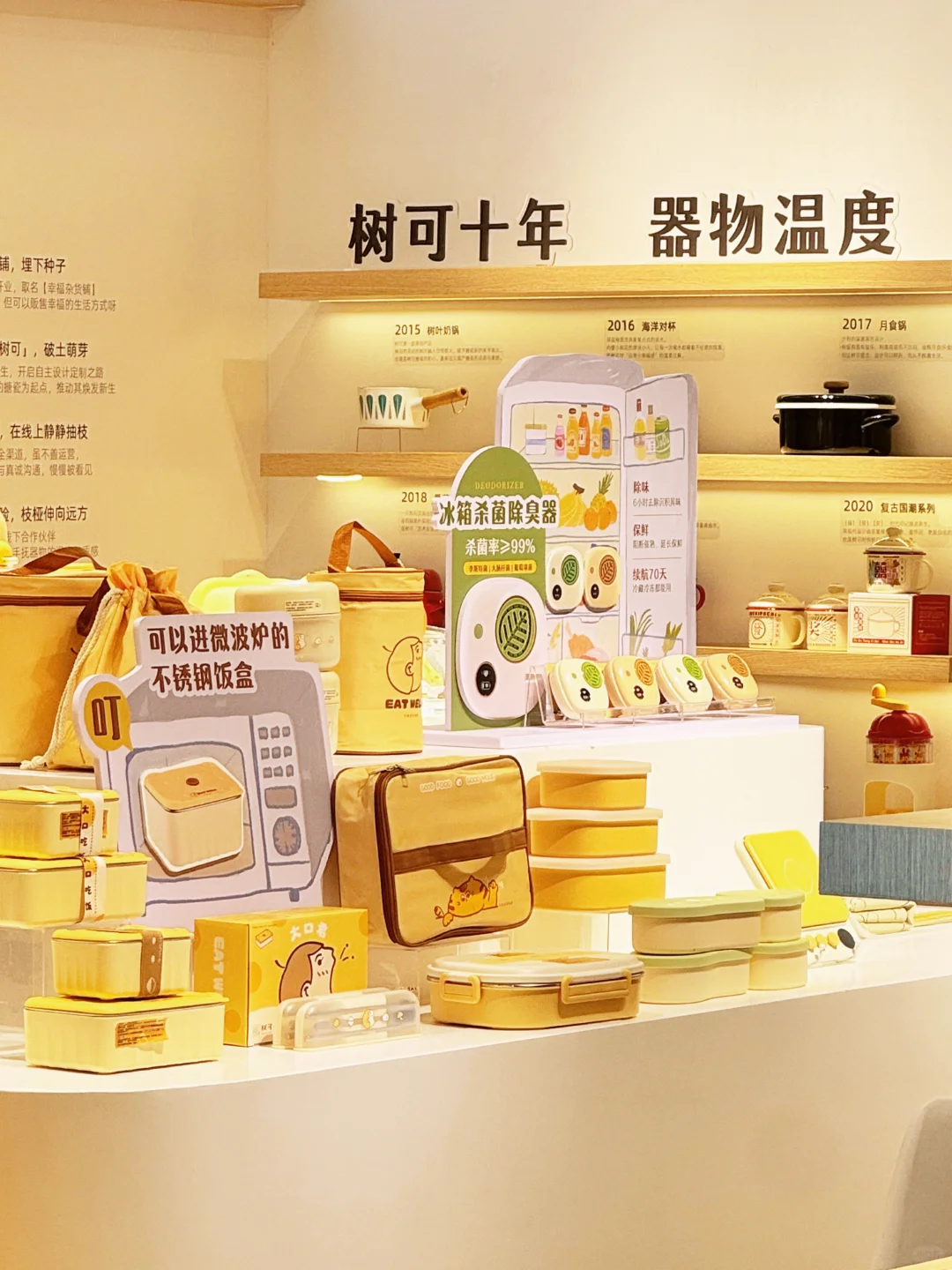 上海百货展|树可邀请你来看展啦