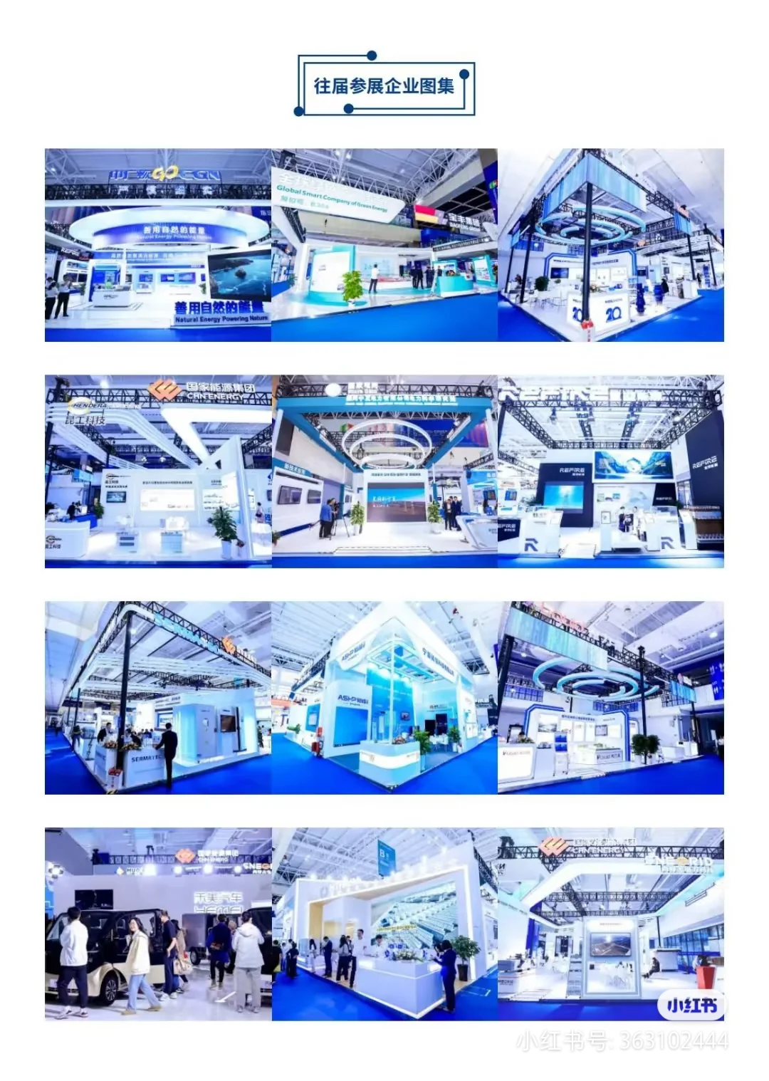 中阿博览会阿拉伯语翻译，需要的联系