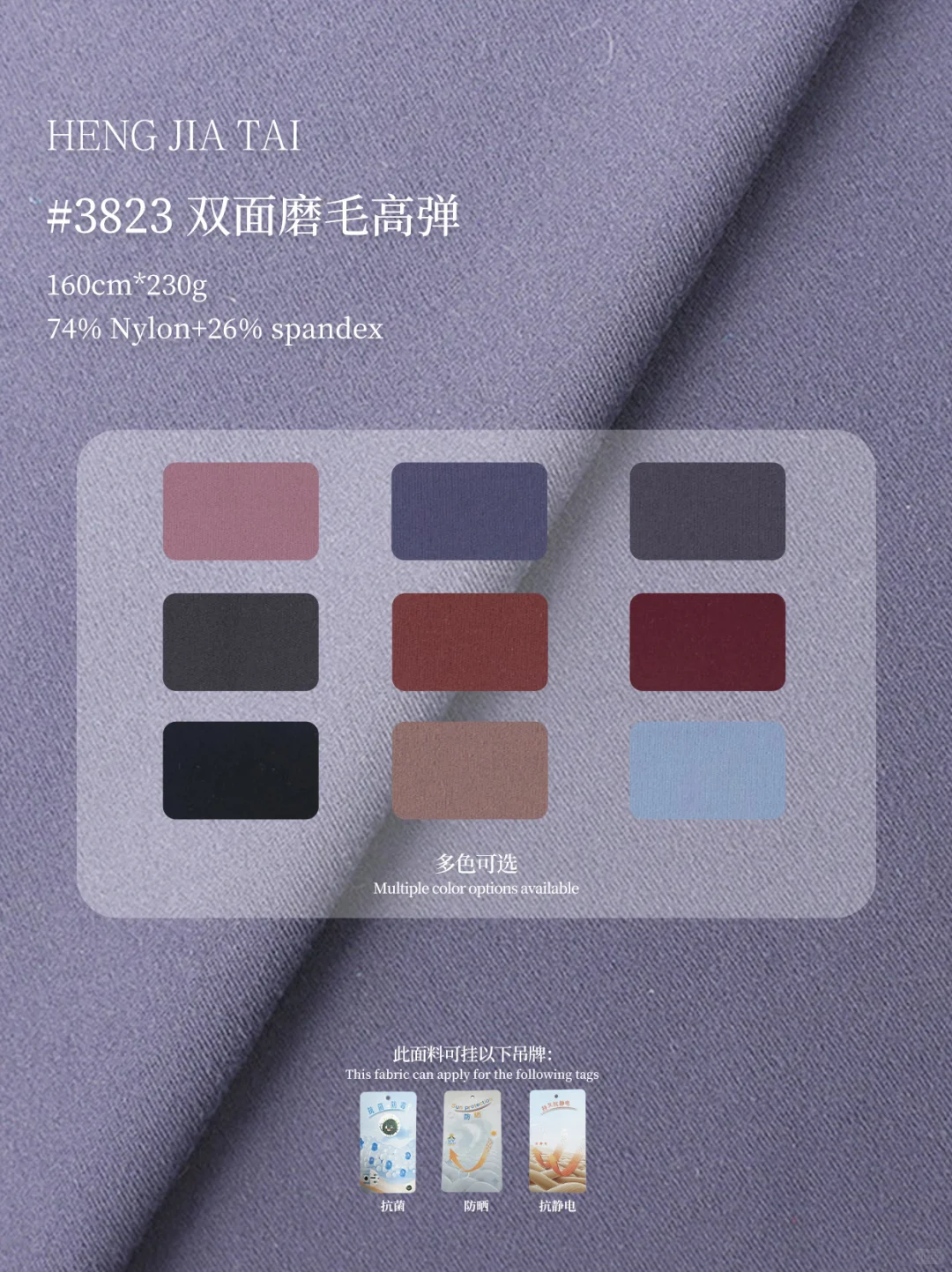 高品质瑜伽服面料怎么选？看这篇就够了?