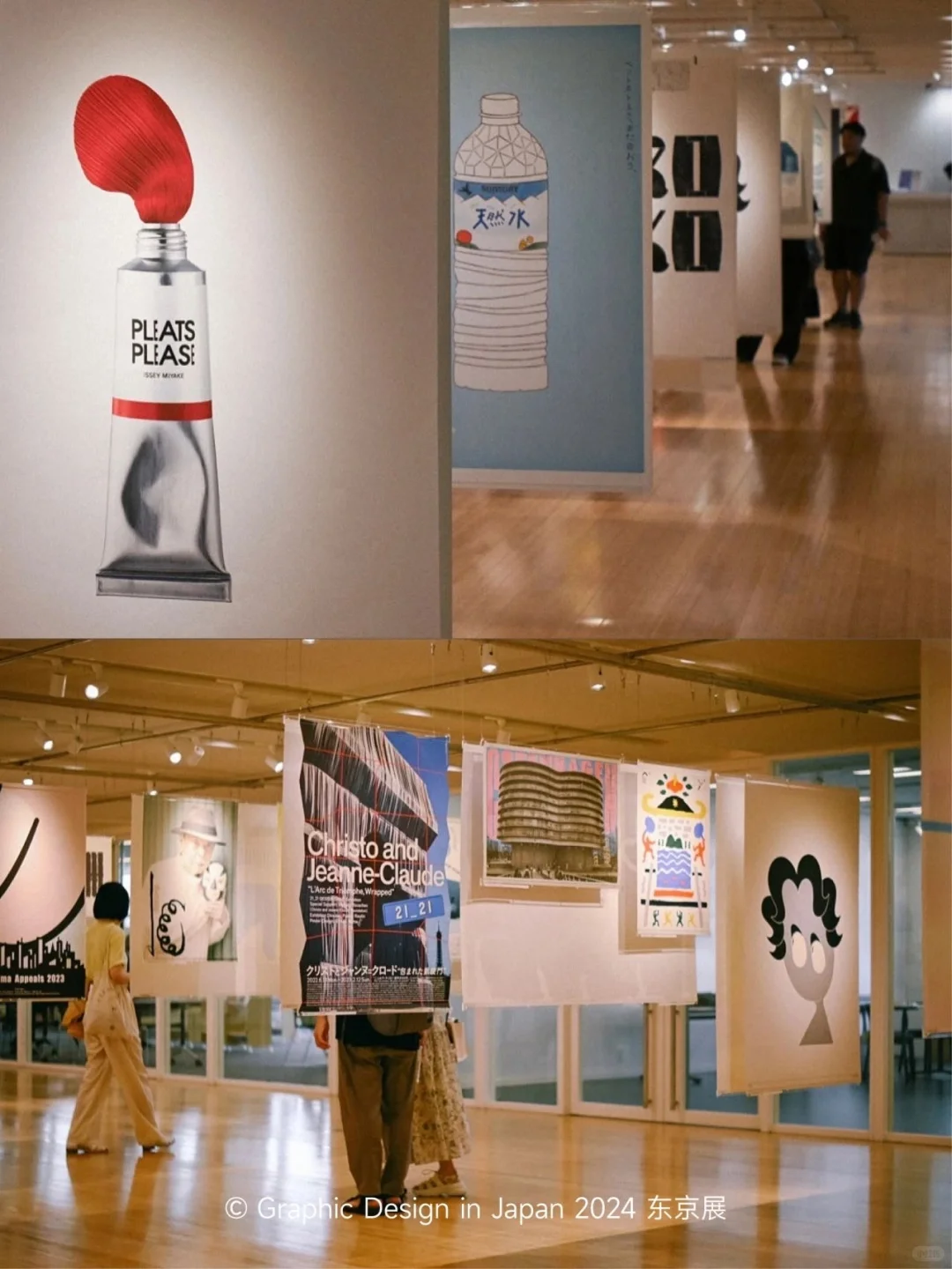 在外滩，不容错过的平面设计展览→7.26