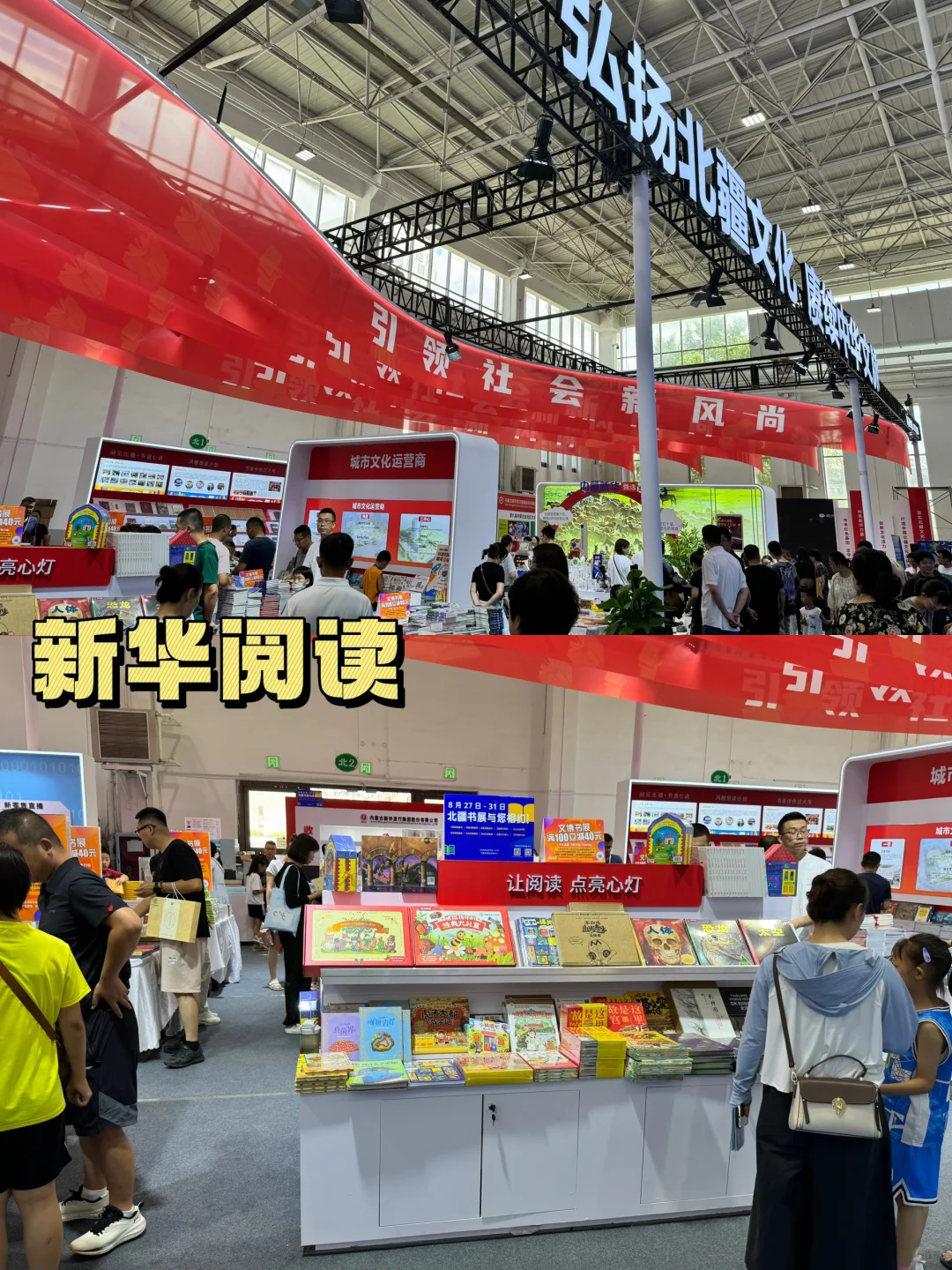 文博会plog：数字连接与文化交融的艺术碰撞