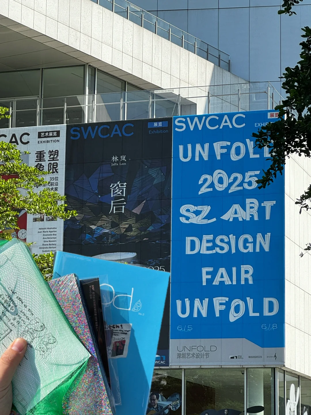 深圳UNFOLD“活人感”超绝艺术设计展