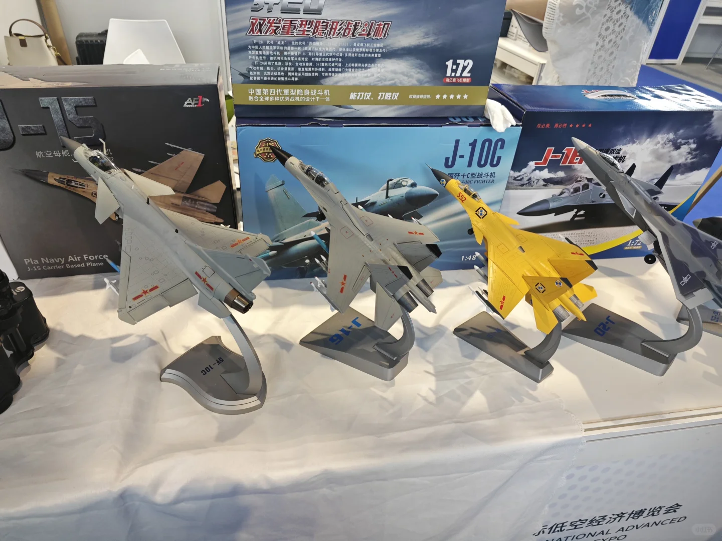 2025✈️国际低空经济博览会