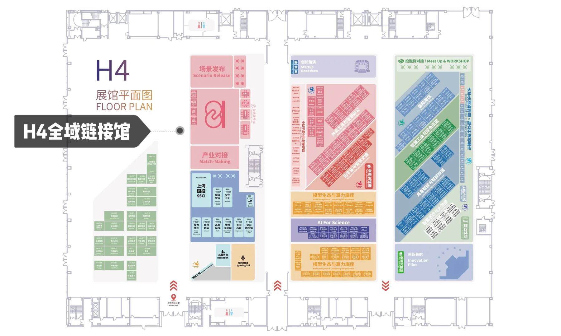WAIC2025四大展馆看点揭秘！你最期待哪个？