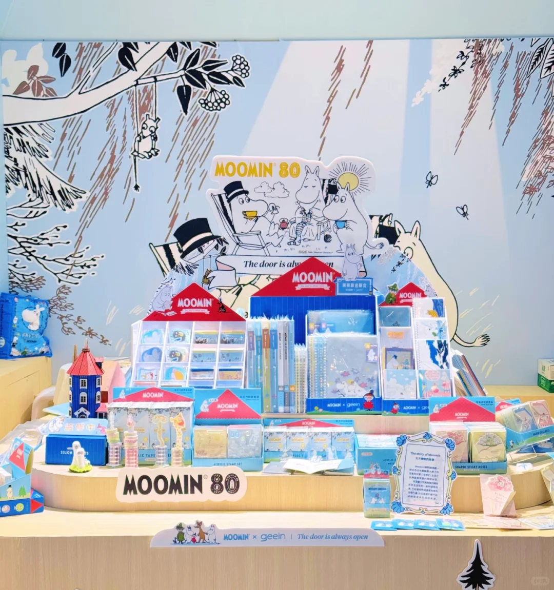 打卡CFS文化展～