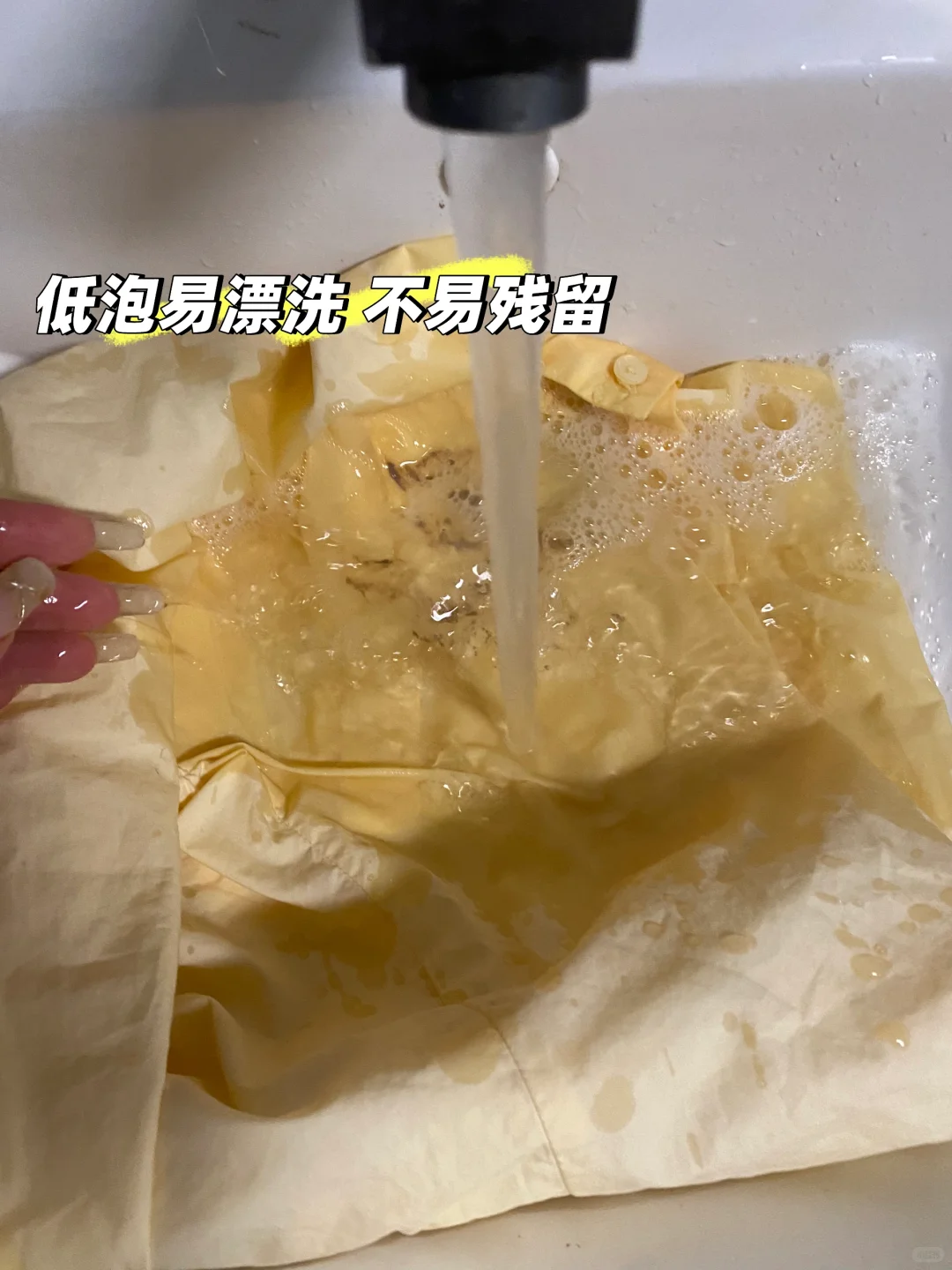 913母婴招商会❗️儿童洗衣液中的香香担当