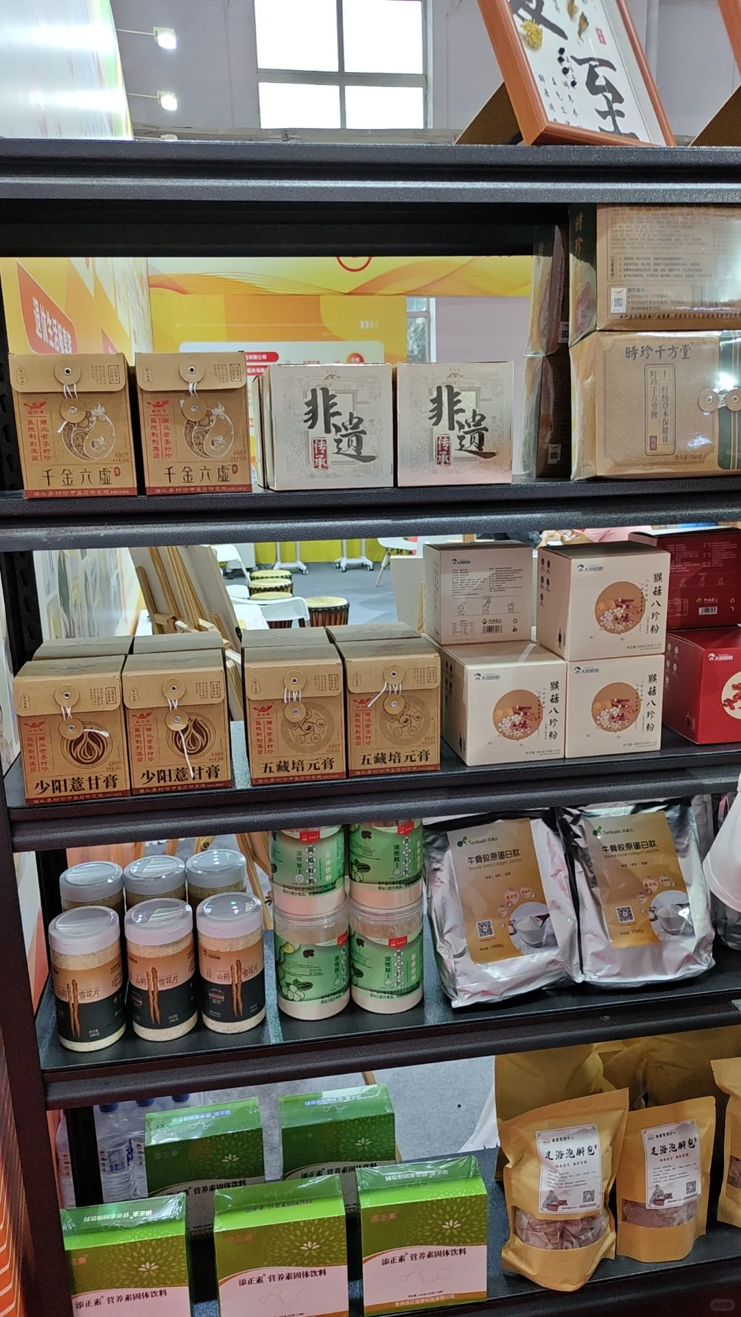 长春农博园银发经济博览会