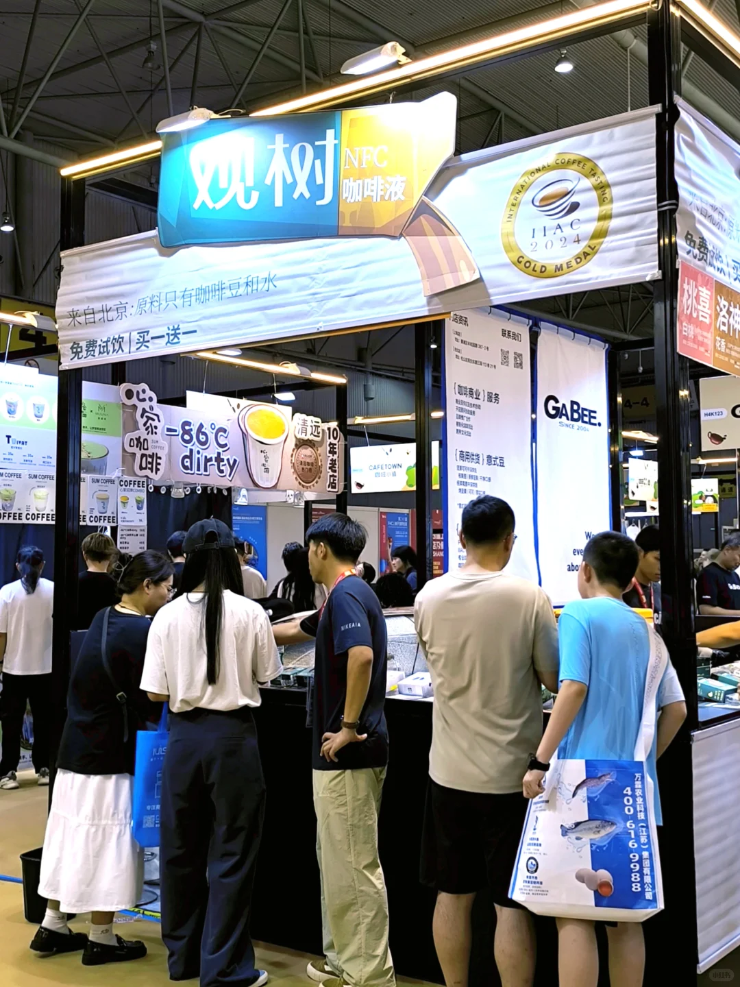 成都人收到通知了吗？好多免费试吃！快来！