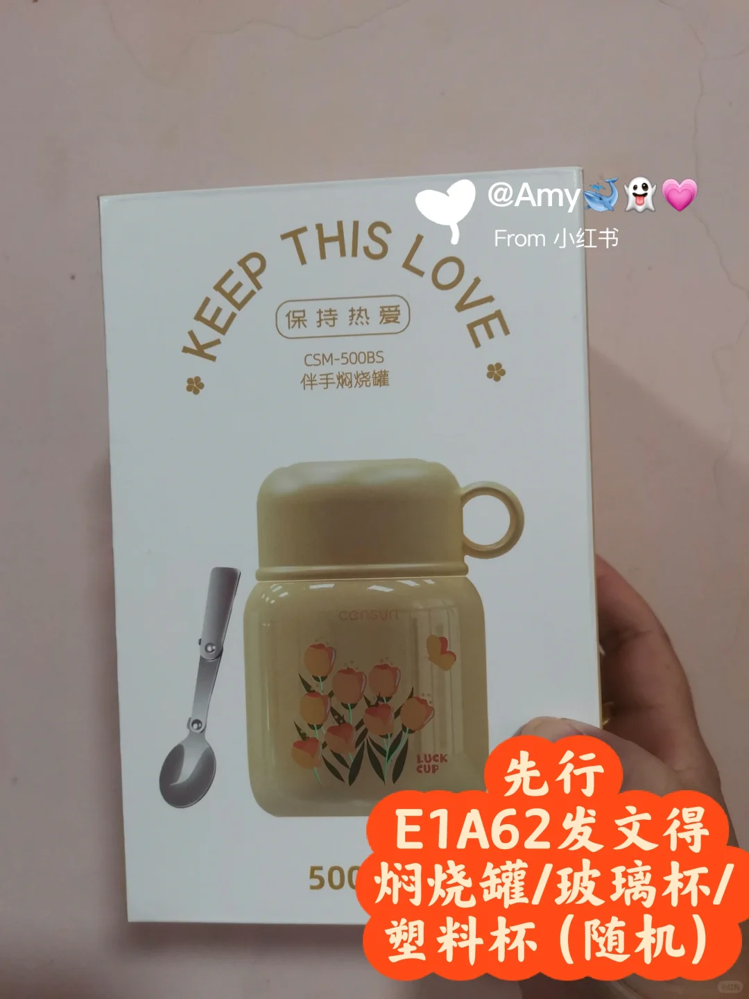 2025.07.24中国日用百货商品交易会