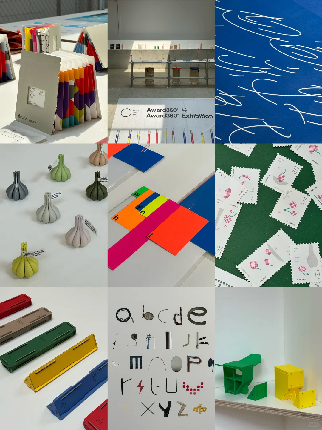 北京近期值得一看的Award360°展?