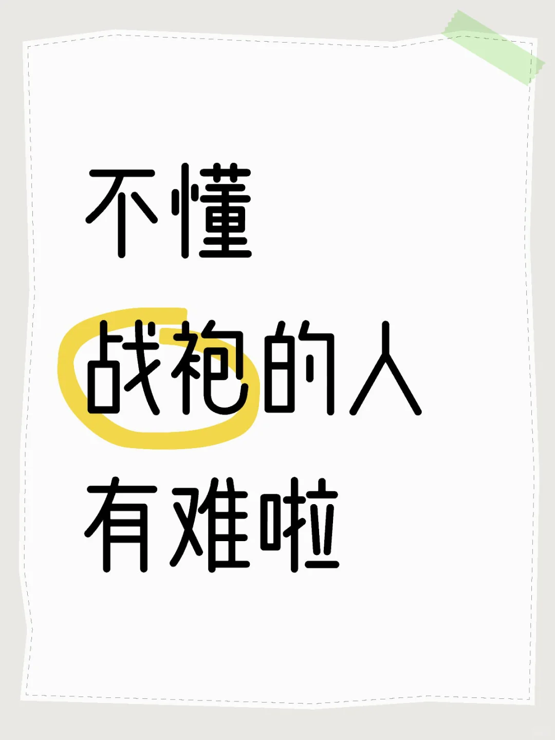 怎么样才能给男朋友惊喜