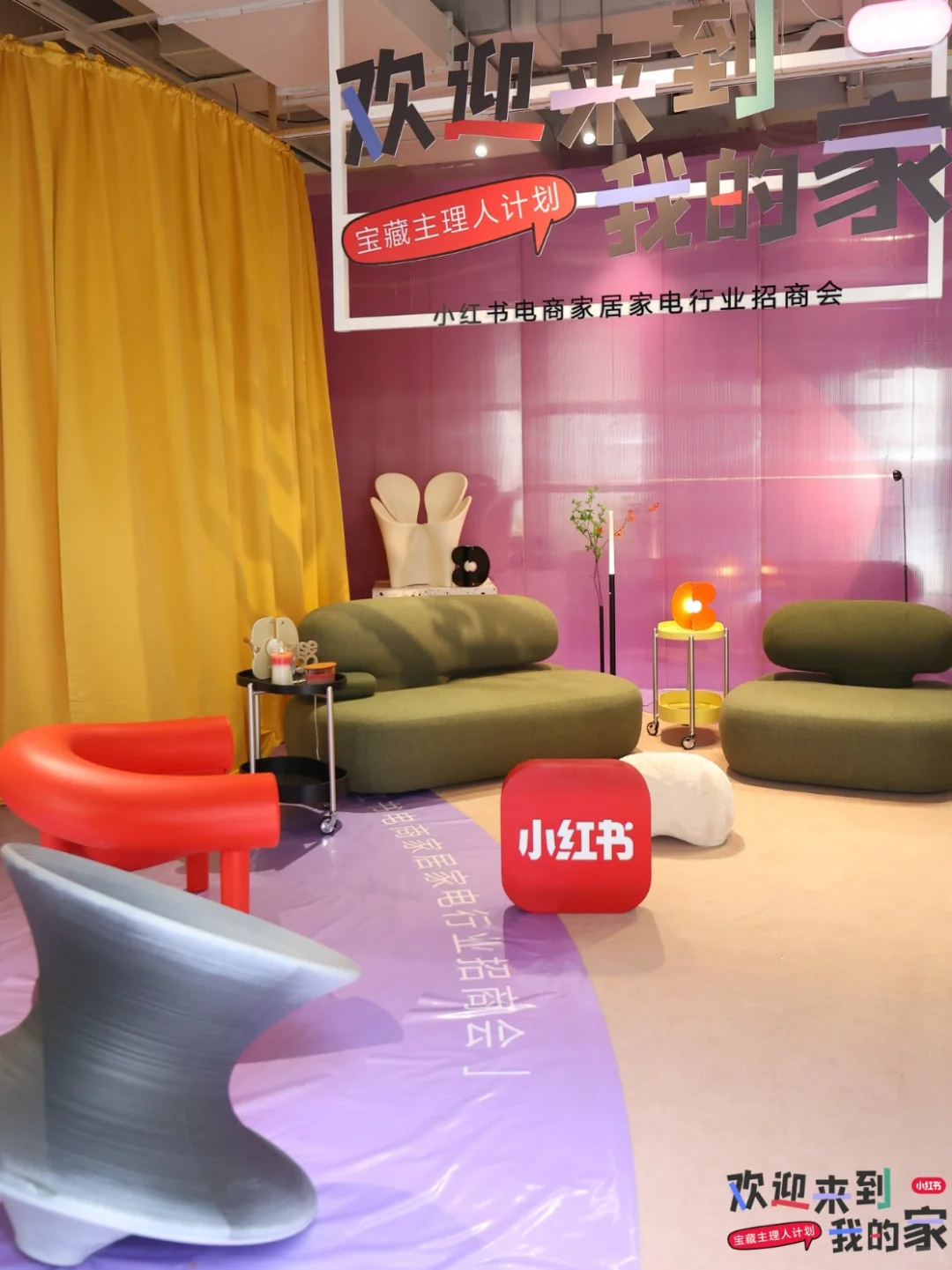 欢迎来到我的家 | 展会火热进行中❗