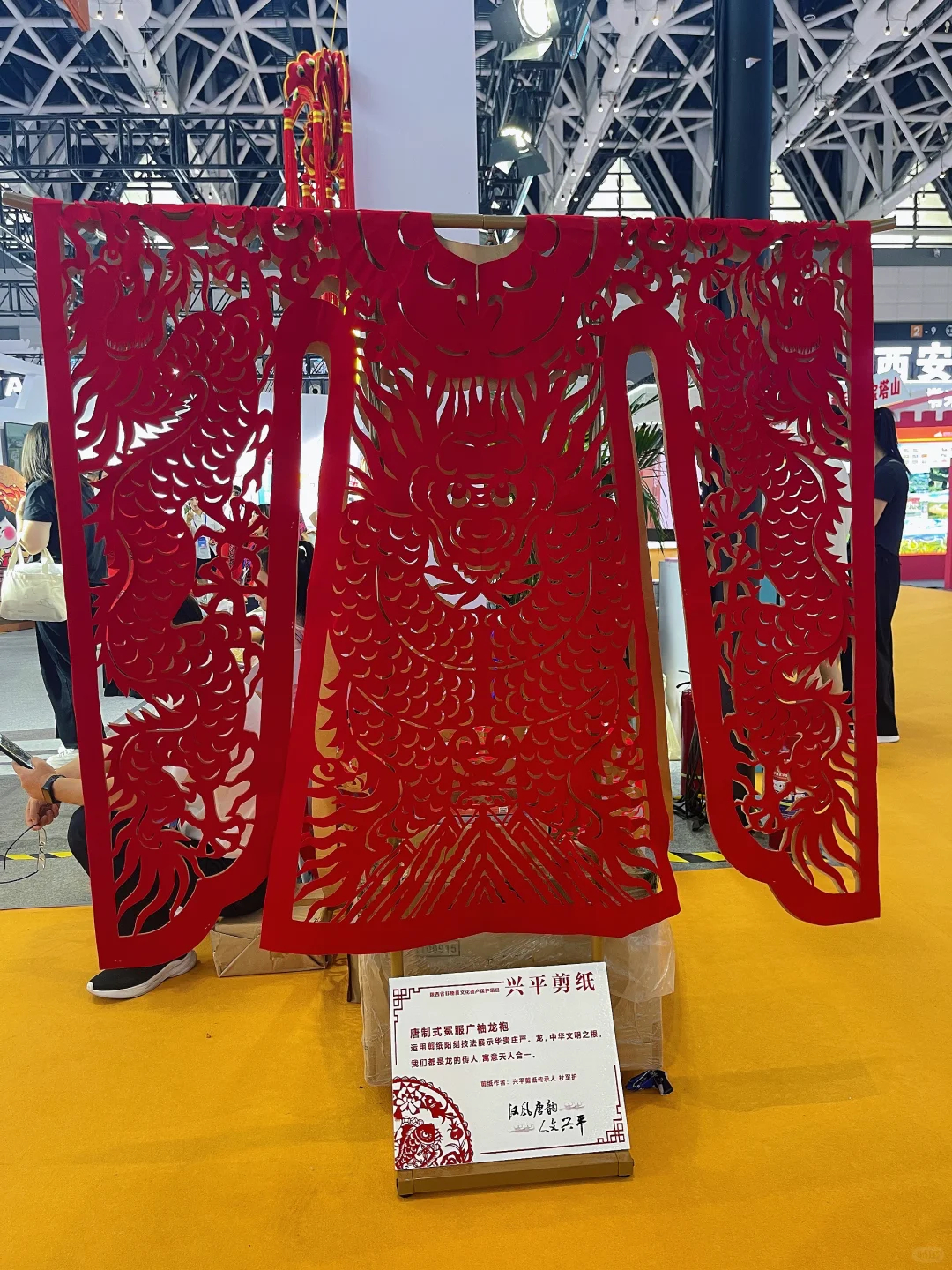 展会 | 第十届西部文化产业博览会攻略