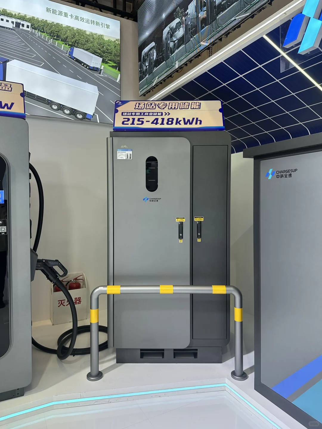 逛充电桩展之后一些关于这个行业的思考