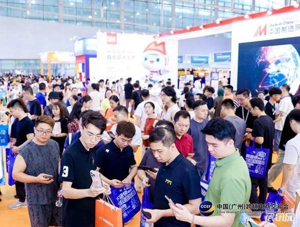 广州跨境电商展！期待ing～?