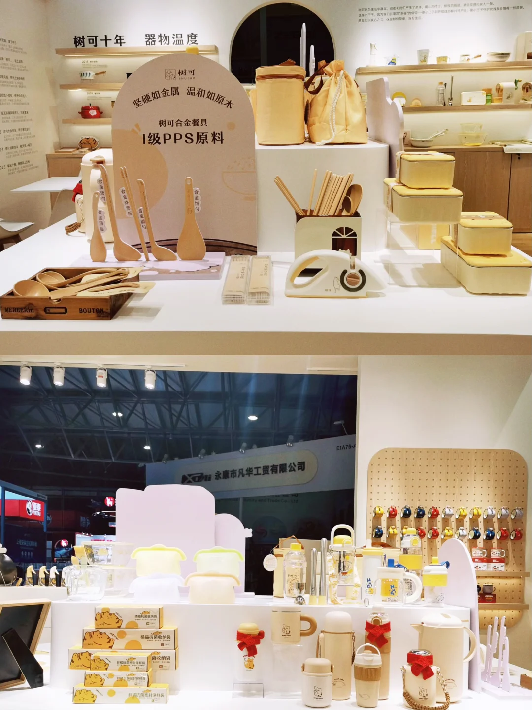 上海百货展|树可邀请你来看展啦