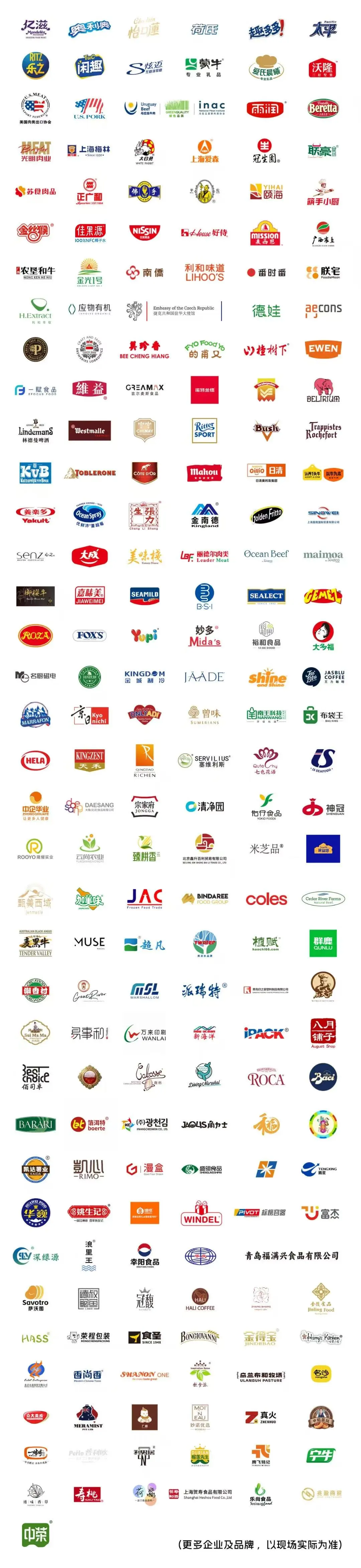 ☕上海咖啡展·亚洲咖界风暴眼！