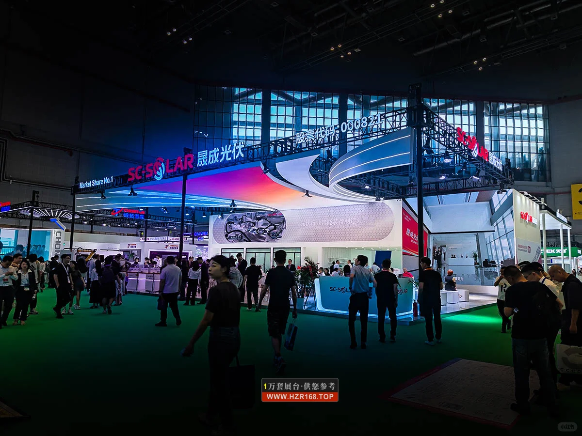 展台参考图，光伏展创意展台