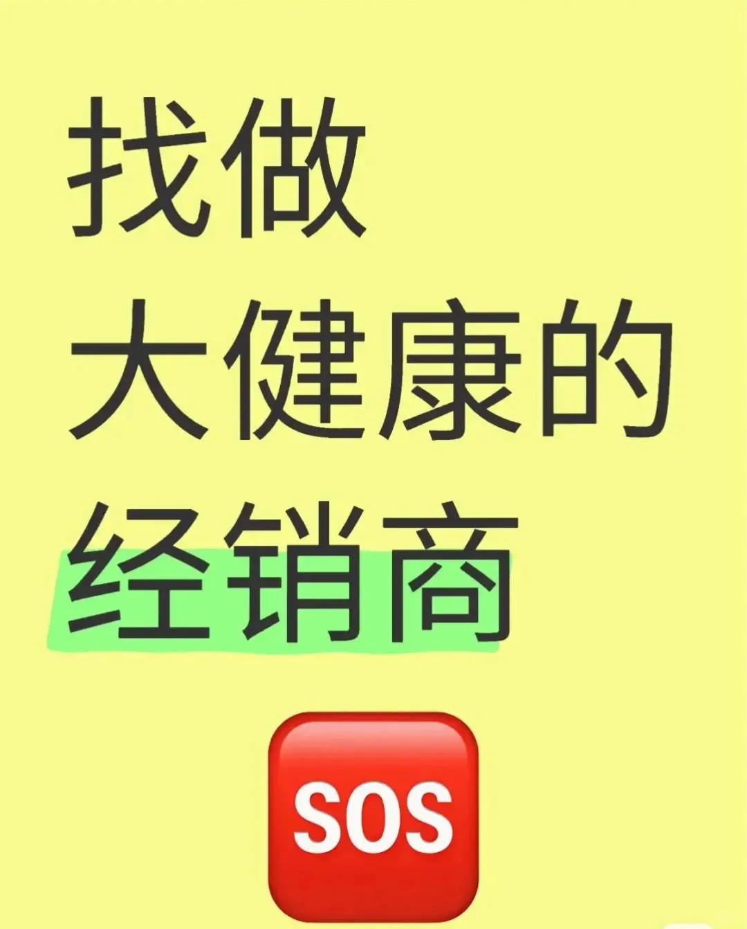 视频会 落地会 线上社群