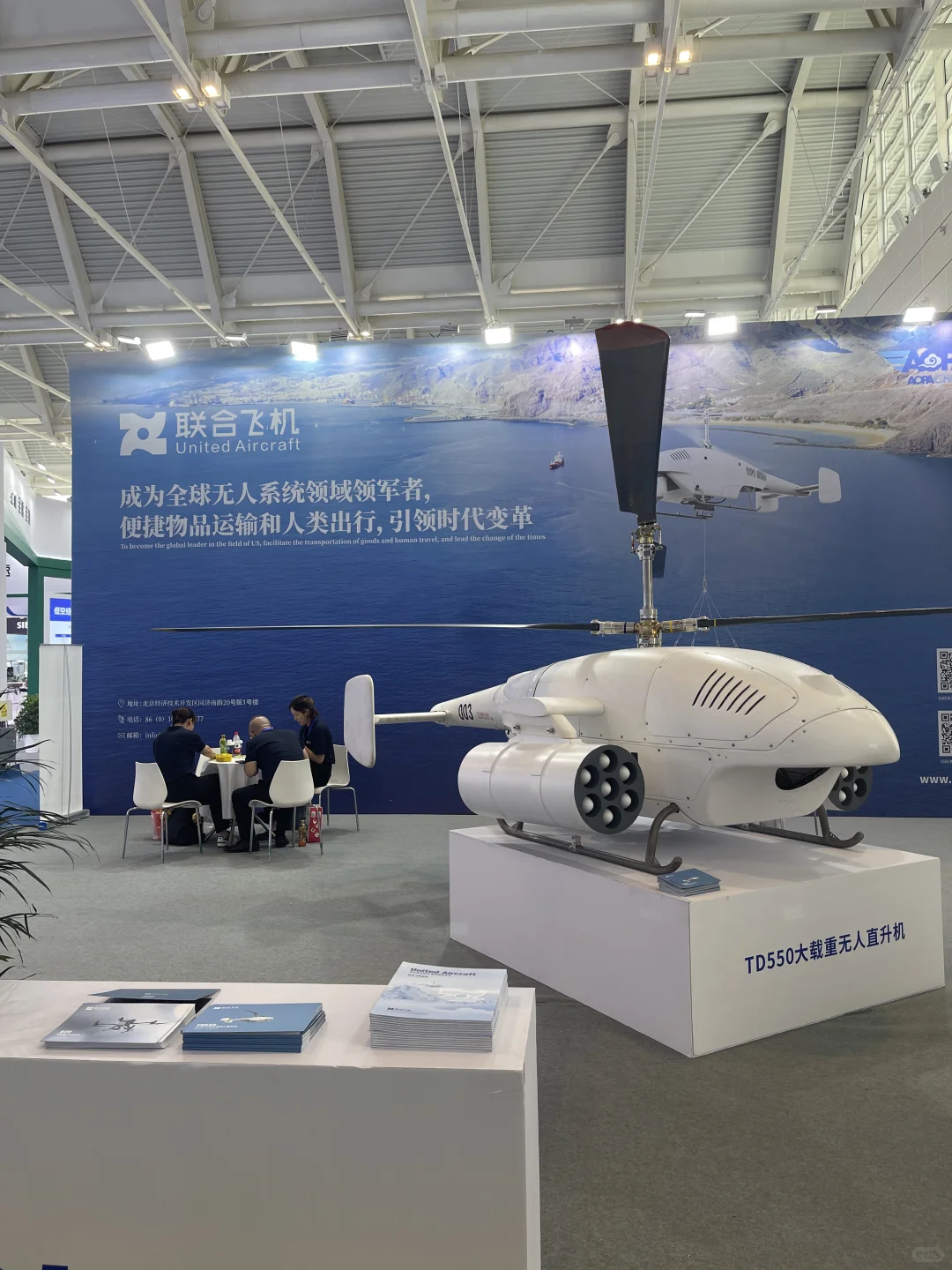 天津国际航运展先冲这，帝王蟹在招手