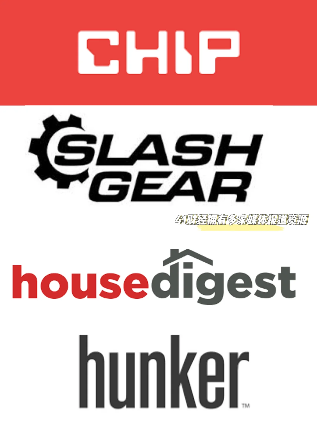 9 月 IFA 展会重磅来袭，41 财经携超强媒体