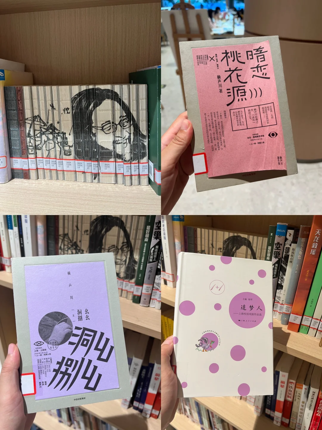 武汉光谷?适合一个人的免费好去处（3/100）