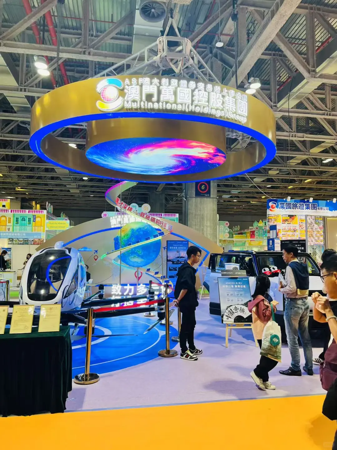 ??第十三届澳门国际旅游博览会?