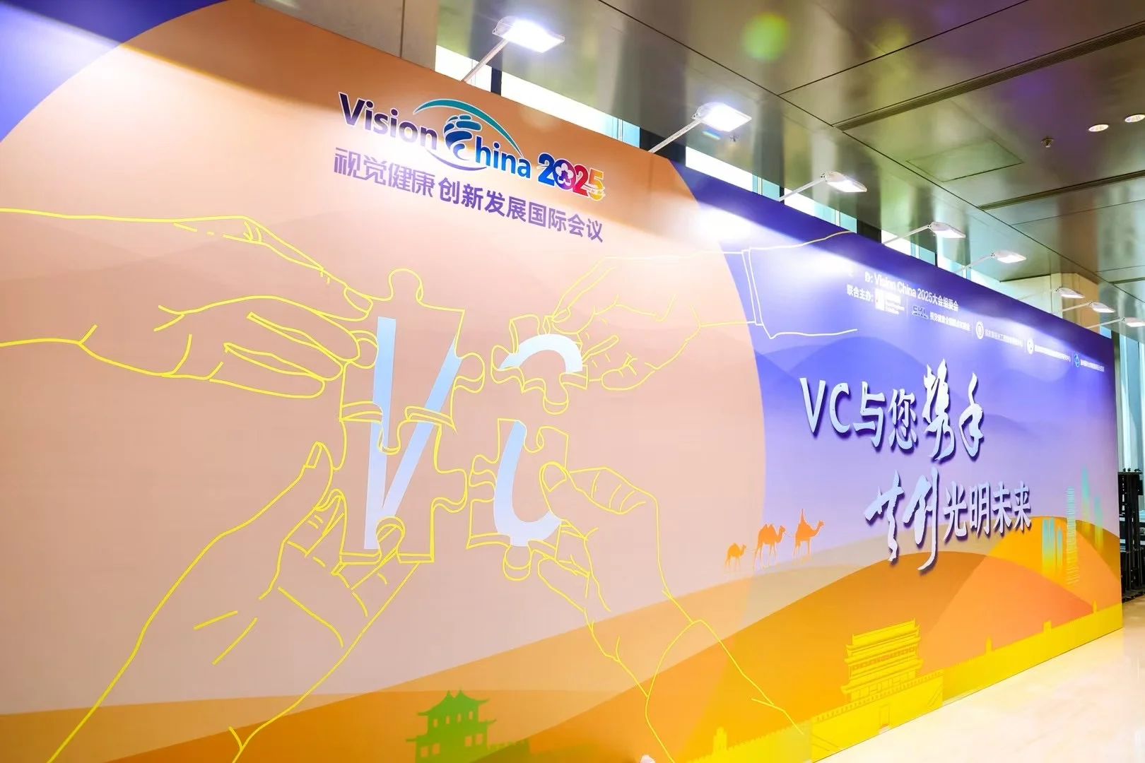 活动策划布置案例