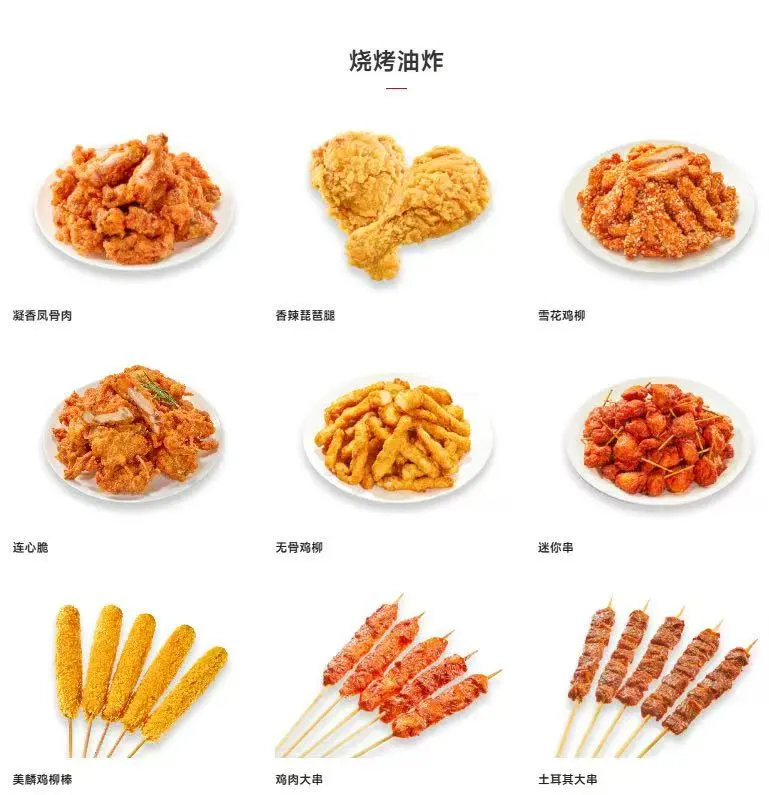 新立信食品确认参展第26届高校后勤餐饮展