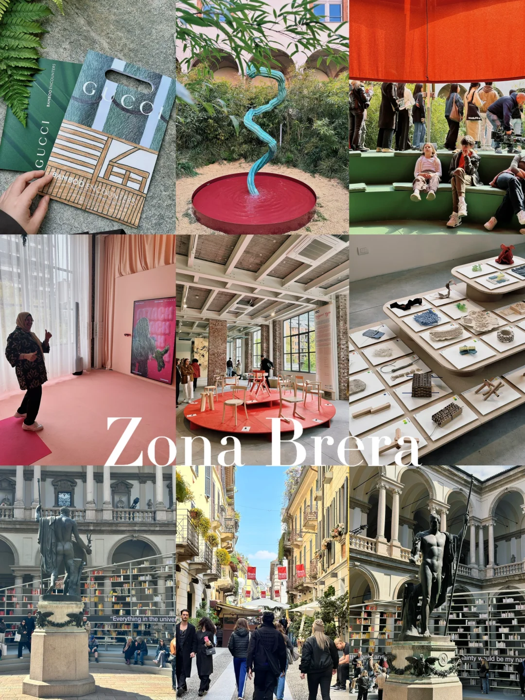 米兰设计周｜Brera区·那些值得看的展览合集